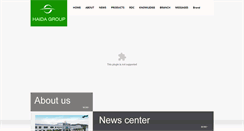 Desktop Screenshot of en.hdtyre.com