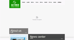 Desktop Screenshot of hdtyre.com